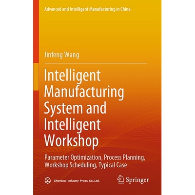 预订 Intelligent Manufacturing System and Intelligent Workshop: Parameter Optimization, Process Planning, Workshop Sched