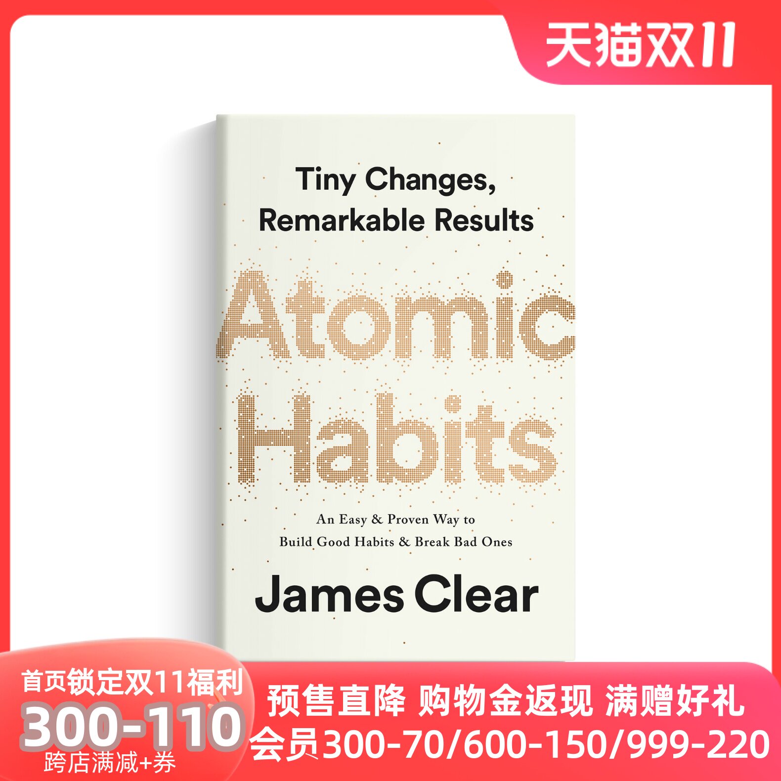 精装 原子习惯 英文原版 掌控习惯 建立好习惯 进口书Atomic Habits:An Easy Proven Way to Build Good Habits&Break Bad Ones怎么样,好用不?