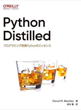 预订 Python Distilled プログラミング言語Pythonのエッセンス Python Distilled 编程语言 Python 的精髓: 9784814400461