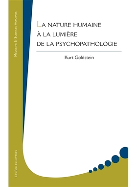 预订 La nature humaine à la lumière de la psychopathologie 精神病理学视角下的人性: 9782251451947