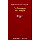 预订 Psychoanalyse und Körper 精神分析与身体: 9783525460061