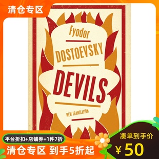 Alma Dostoevsky 陀思妥耶夫斯基 Fyodor Evergreens Classics Devils 文学 Alma经典 群魔 英文原版