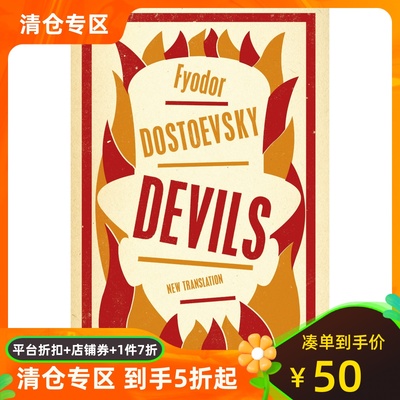 英文原版 群魔 陀思妥耶夫斯基 豆瓣年度读书榜单 Alma经典文学 Devils (Alma Classics Evergreens) Fyodor Dostoevsky