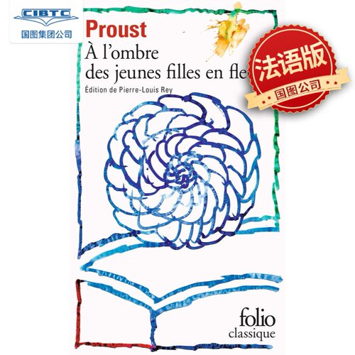 现货商品