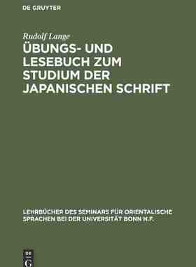 【预订】Übungs- und Lesebuch zum Studium der japanischen Schrift 9783111271675