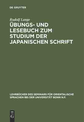 【预订】Übungs- und Lesebuch zum Studium der japanischen Schrift 9783111271675