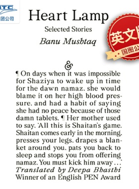 现货 心灯 2025国际布克奖 Deepa Bhasthi译作 Banu Mushtaq 英文原版 Heartlamp