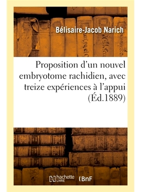 预订 Proposition d’un nouvel embryotome rachidien, avec treize expériences à l’appui 提出一种新的脊髓胚胎切片机，并