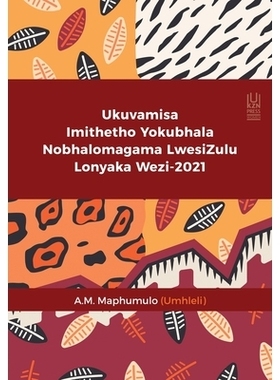 预订 2021 IsiZulu Standardisation, Spelling Rules and Orthography 2021年祖鲁语标准化、拼写规则和正字法: 9781869144548