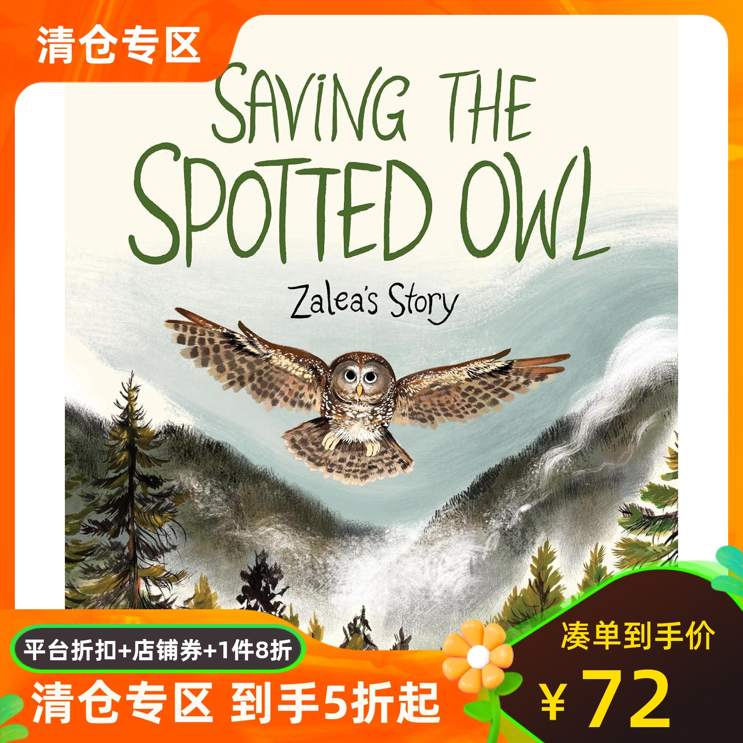 拯救斑点鸮 Alexandra Finkeldey 英文原版 精装绘本 自然环保 猫头鹰 Saving the Spotted Owl: Zalea's Story