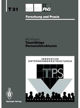 预订 Teamfähige Personalstrukturen: 9783540556435