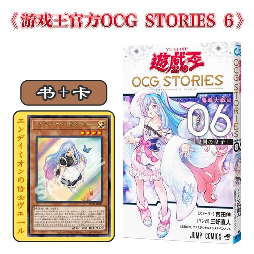 预售商品