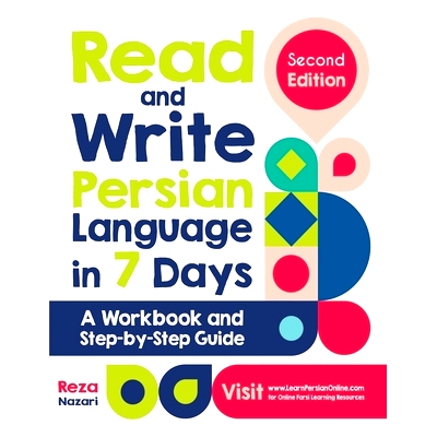 预订 Read and Write Persian Language in 7 Days: A Workbook and Step-by-Step Guide: 9781637190081