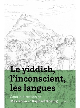 预订 Le yiddish, l’inconscient, les langues 意第绪语、无意识、语言: 9789004710184