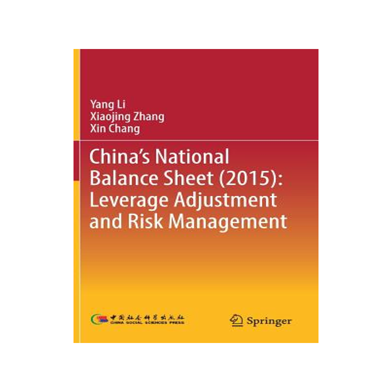 预订 China’s National Balance Sheet (2015): Leverage Adjustment and Risk Management