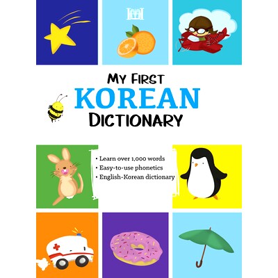 预订 My First Korean Dictionary 我的*本韩语字典: 9780781813945