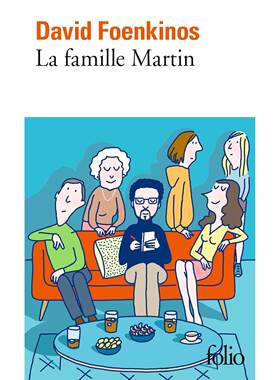 现货 马丁一家 大卫·冯金诺斯 David Foenkinos 微妙作者 法语原版 La famille Martin