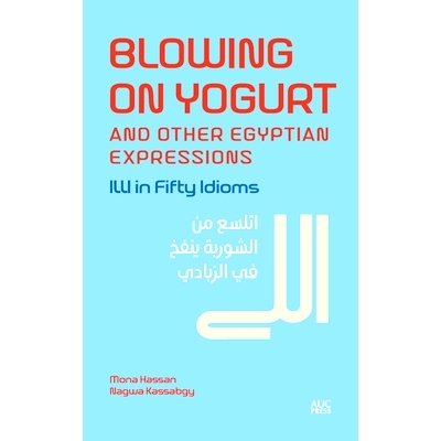 预订 Blowing on Yogurt and Other Egyptian Arabic Expressions: ILLI in Fifty Idioms 吹酸奶和其他埃及阿拉伯语表达：ILLI 的