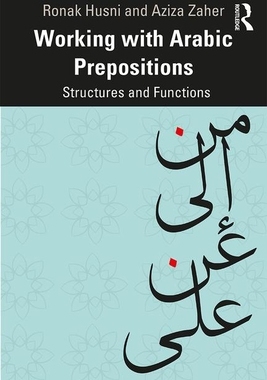 【预订】Working with Arabic Prepositions