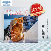 2026 进口日历 旅行风光 旅行猫咪2026年挂历 Cats 宠物摄影 Travel Calendar 英文原版 Wall