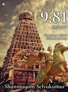 [预订]9.81 m/sec 2: The Science behind Sikhara’s Journey 9798888836309