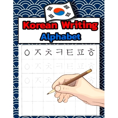预订 Korean Writing Alphabet: Workbook Practice to Learn How to Trace & Write Korean Alphabet - Hangul: 9798691520785