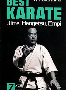 【预售】Best Karate, Vol.7: Jutte, Hangetsu, Empi
