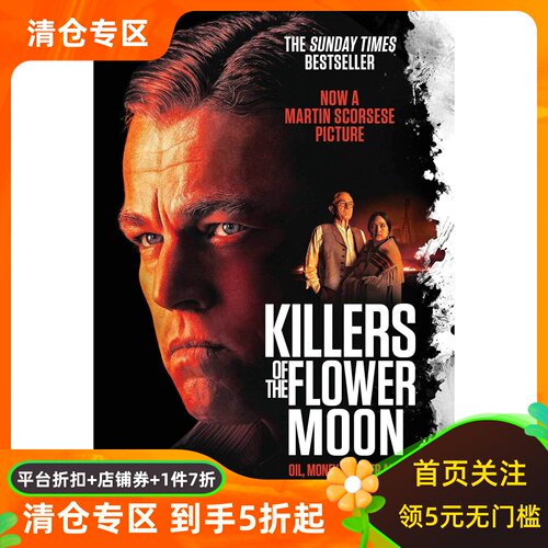 花月杀手英文原版电影原著