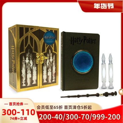 现货 哈利波特冥想盆精美文具礼盒 Harry Potter Pensieve Memory Set 英文原版 笔记本 魔杖笔 记忆瓶 周边