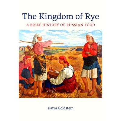 预订 The Kingdom of Rye, 77: A Brief History of Russian Food 黑麦王国：俄罗斯食品简史: 9780520383890