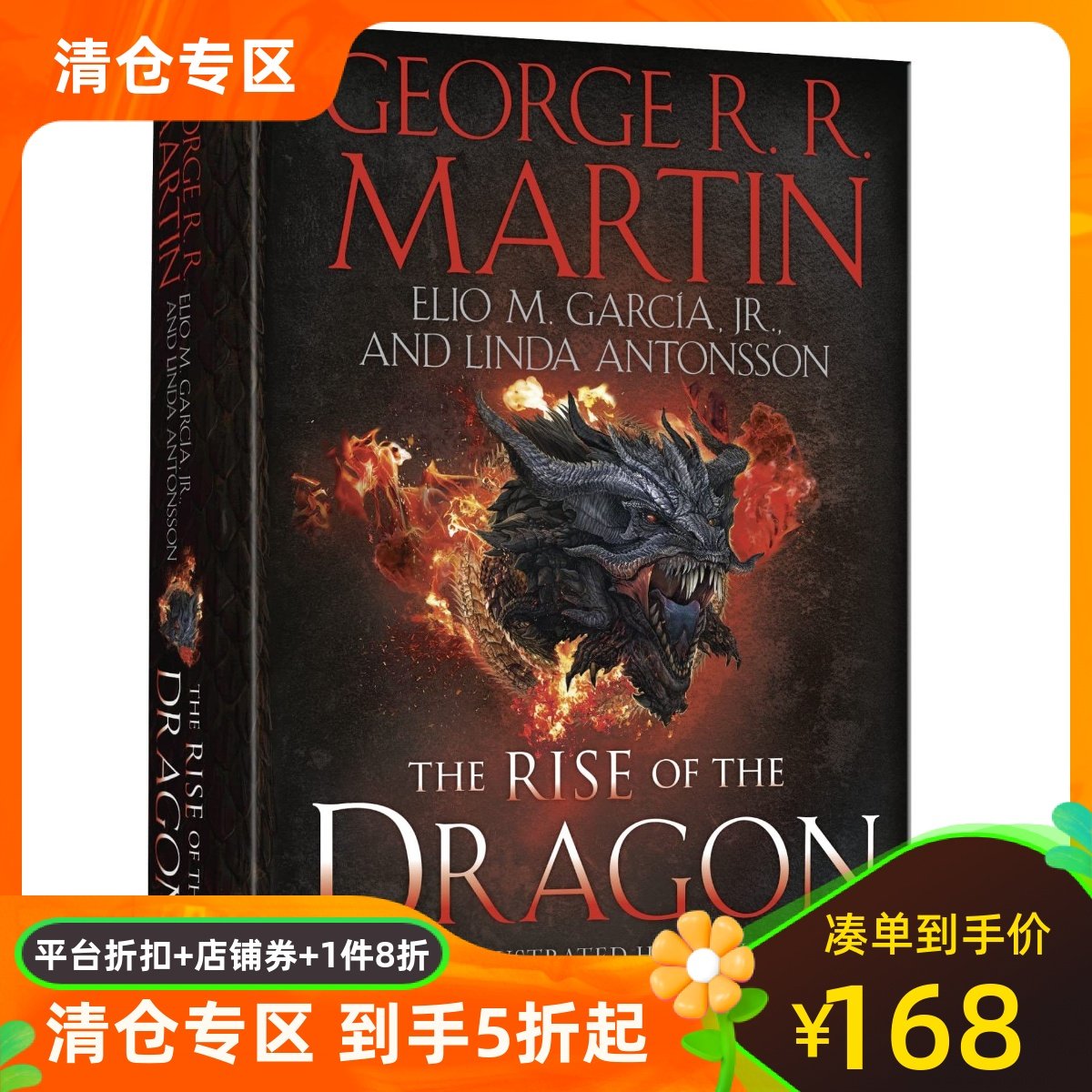 龙之家族 塔格利安家族图解历史 权力的游戏前传英文原版 The Rise of the Dragon: Illus