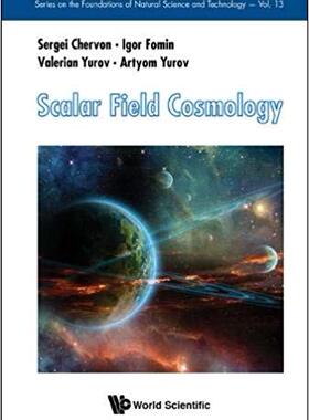 【预售】Scalar Field Cosmology