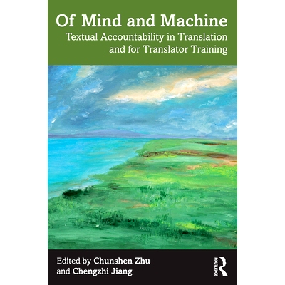 预订 Of Mind and Machine: Textual Accountability in Translation and for Translator Training 心灵与机器：翻译中的文本责任