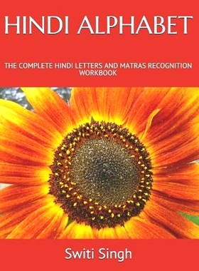 预订 Hindi Alphabet: The Complete Hindi Letters and Matras Recognition Workbook: 9781794117693