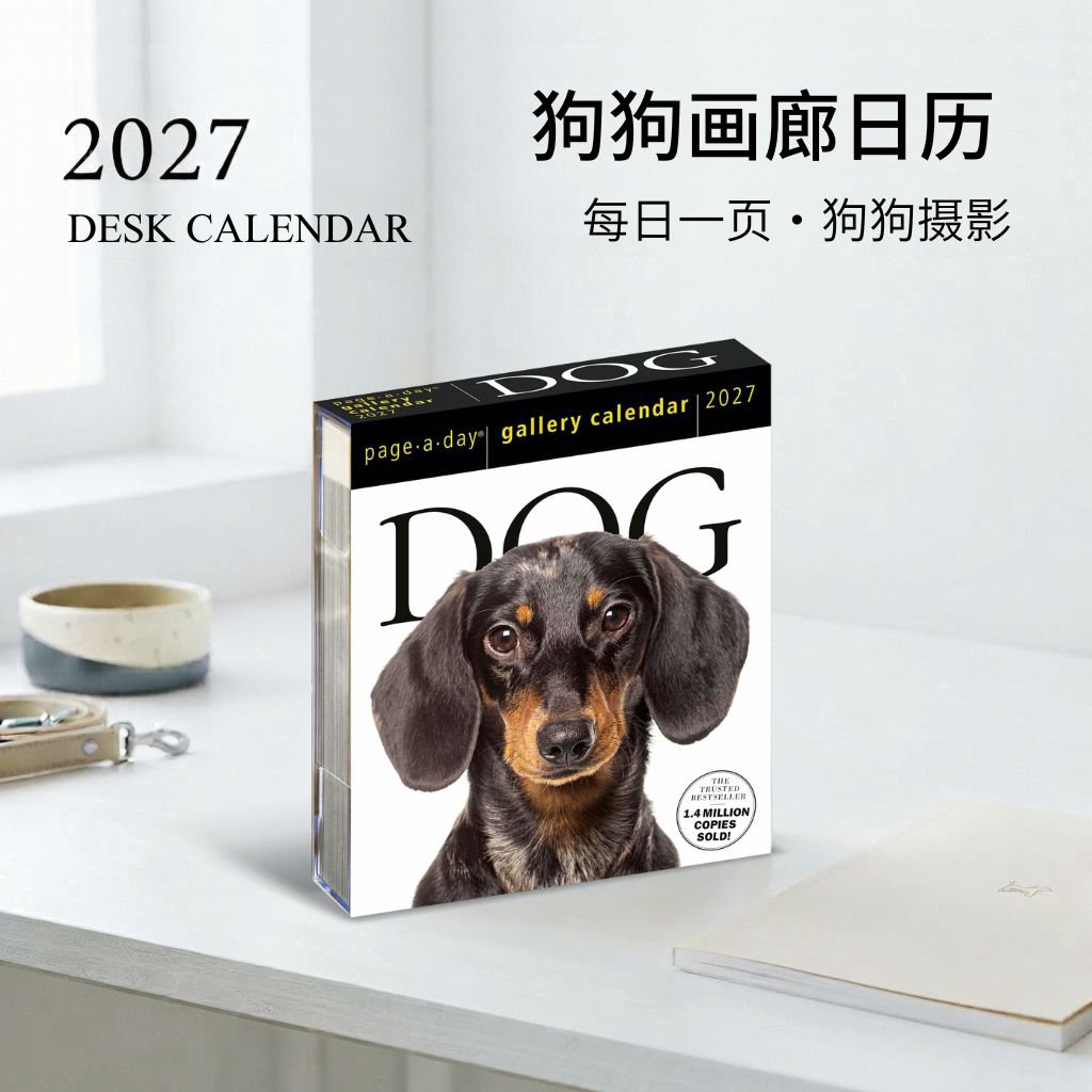 2027狗狗画廊日历 每日一页·狗狗艺术摄影 英文原版 桌面台历 新年礼物 进口日历 Dog Page-A-Day* Gallery Calendar 2027