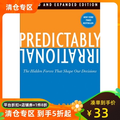 英文原版 Predictably Irrational 怪诞行为学