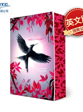 现货 饥饿游戏3 嘲笑鸟 电影原著小说 特装刷边版 英文原版 The Hunger Games Mockingjay Deluxe Edition