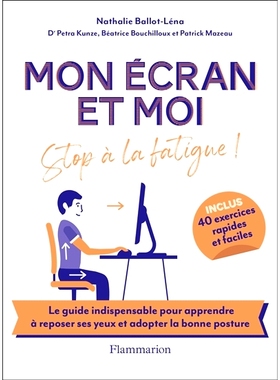 预订 Mon écran et moi : s* à la fatigue ! 我的屏幕和我：别累了！: 9782080263155