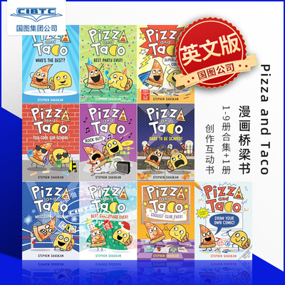 Pizza and Taco 披萨和玉米片 爆笑漫画桥梁书 儿童漫画 1-9册套装+1册创作互动书 英文原版
