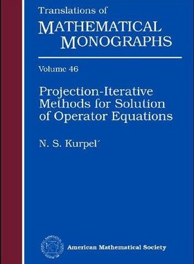 【预售】Projection-Iterative Methods for Solution of Operator Equations