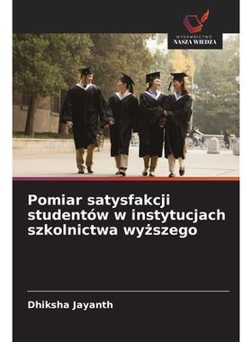 预订 Pomiar satysfakcji studentów w instytucjach szkolnictwa wyższego: 9786209484049