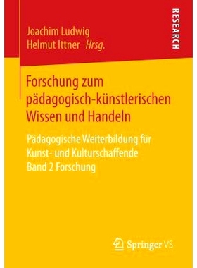 预订 Forschung zum pädagogisch-künstlerischen Wissen und Handeln: Pädagogische Weiterbildung für Kunst- und Kultursc