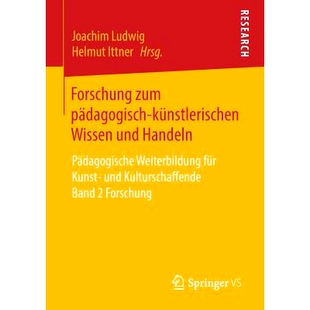 预订 Forschung zum pädagogisch-künstlerischen Wissen und Handeln: Pädagogische Weiterbildung für Kunst- und Kultursc