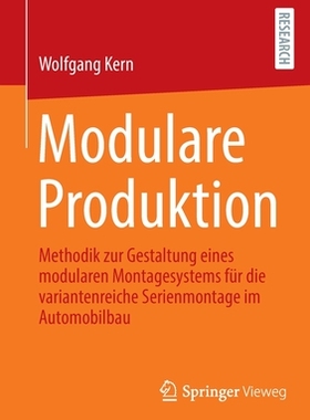 预订 Modulare Produktion