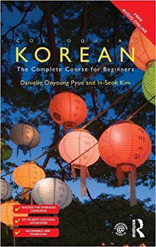 【预售】Colloquial Korean