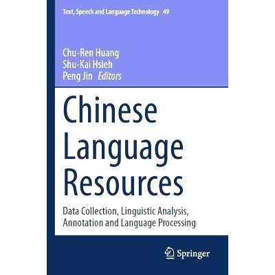 预订 Chinese Language Resources: Data Collection, Linguistic Analysis, Annotation and Language Processing 中文资源：数据