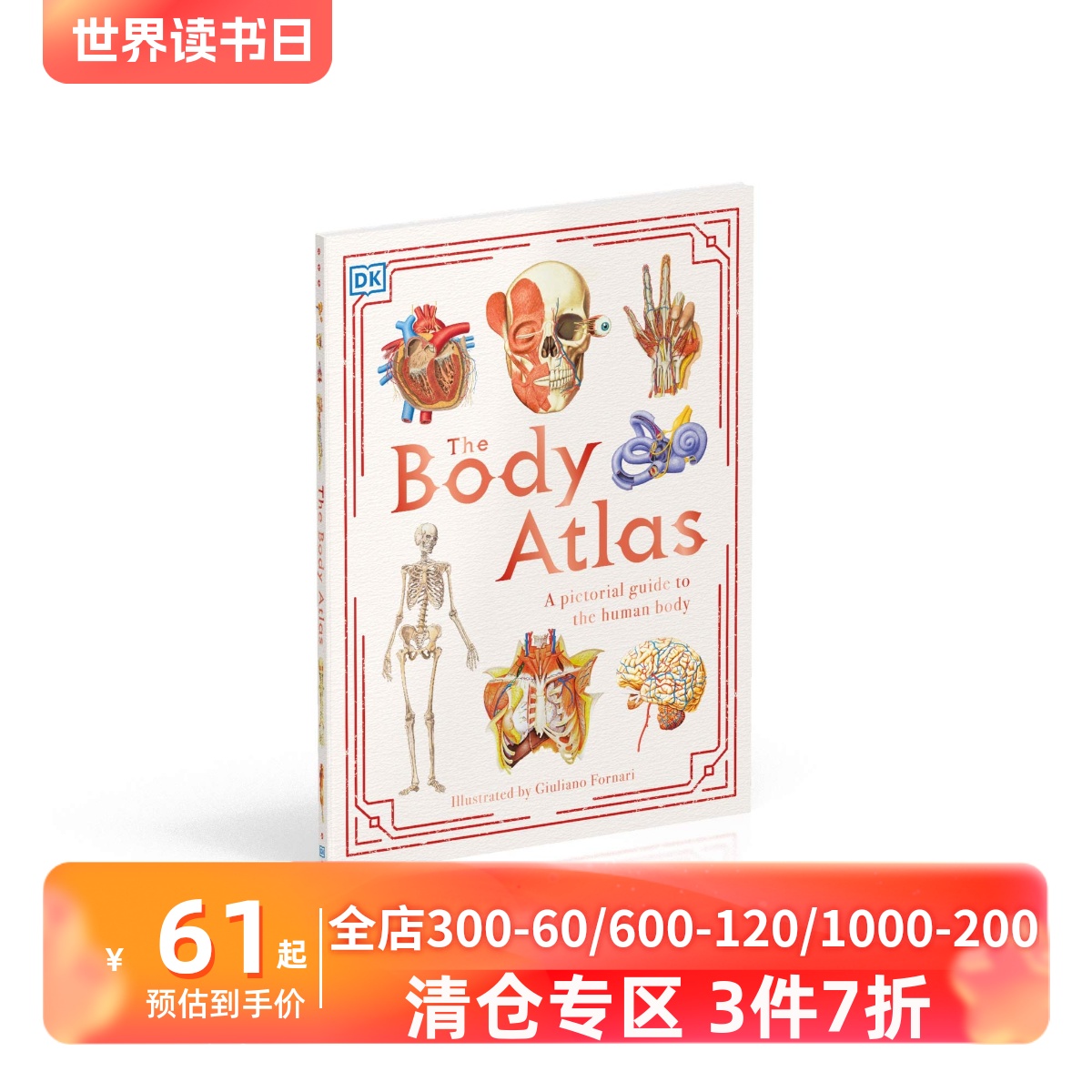 英文原版身体图鉴 The Body Atlas: A Pictorial Guide to the Human Body DK科学百科