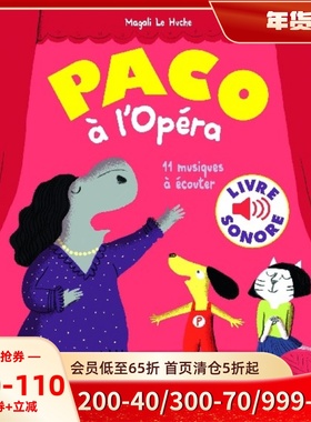 法语原版 一起来听歌剧 Paco法国儿童幼儿音乐启蒙发声书点读书绘本 16首音乐Paco à l’Opéra