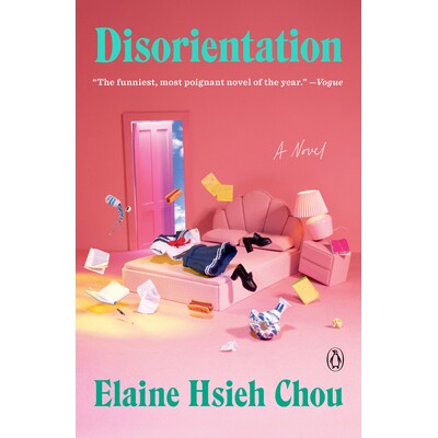 预订 Disorientation: A Novel 迷失方向: 9780593298374