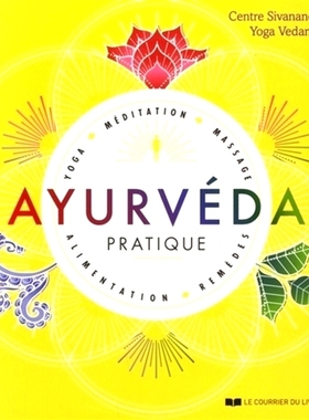 预订 Ayurvéda pratique : yoga, méditation, massage, alimentation, remèdes 实用阿育吠陀：瑜伽、冥想、按摩、饮食、疗法:
